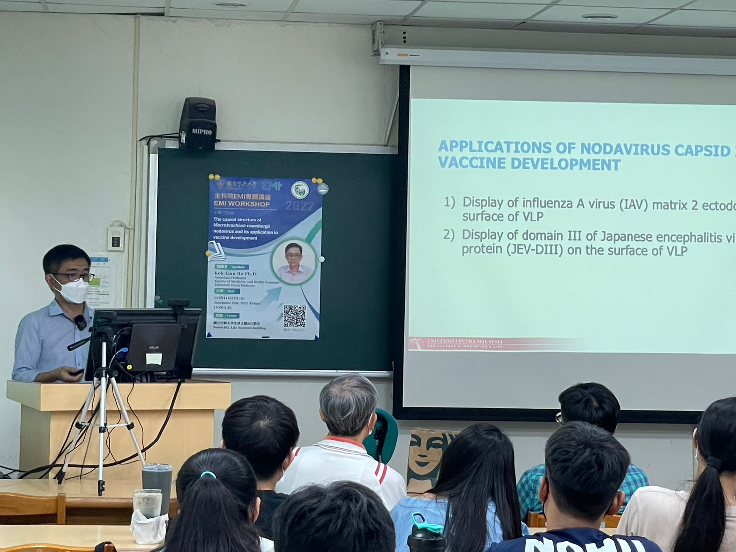EMI WORKSHOP - The capsid structure of Macrobrachium rosenbergii nodavirus and its application in vaccine development- Kok Lian Ho Ph.D. Associate Professor